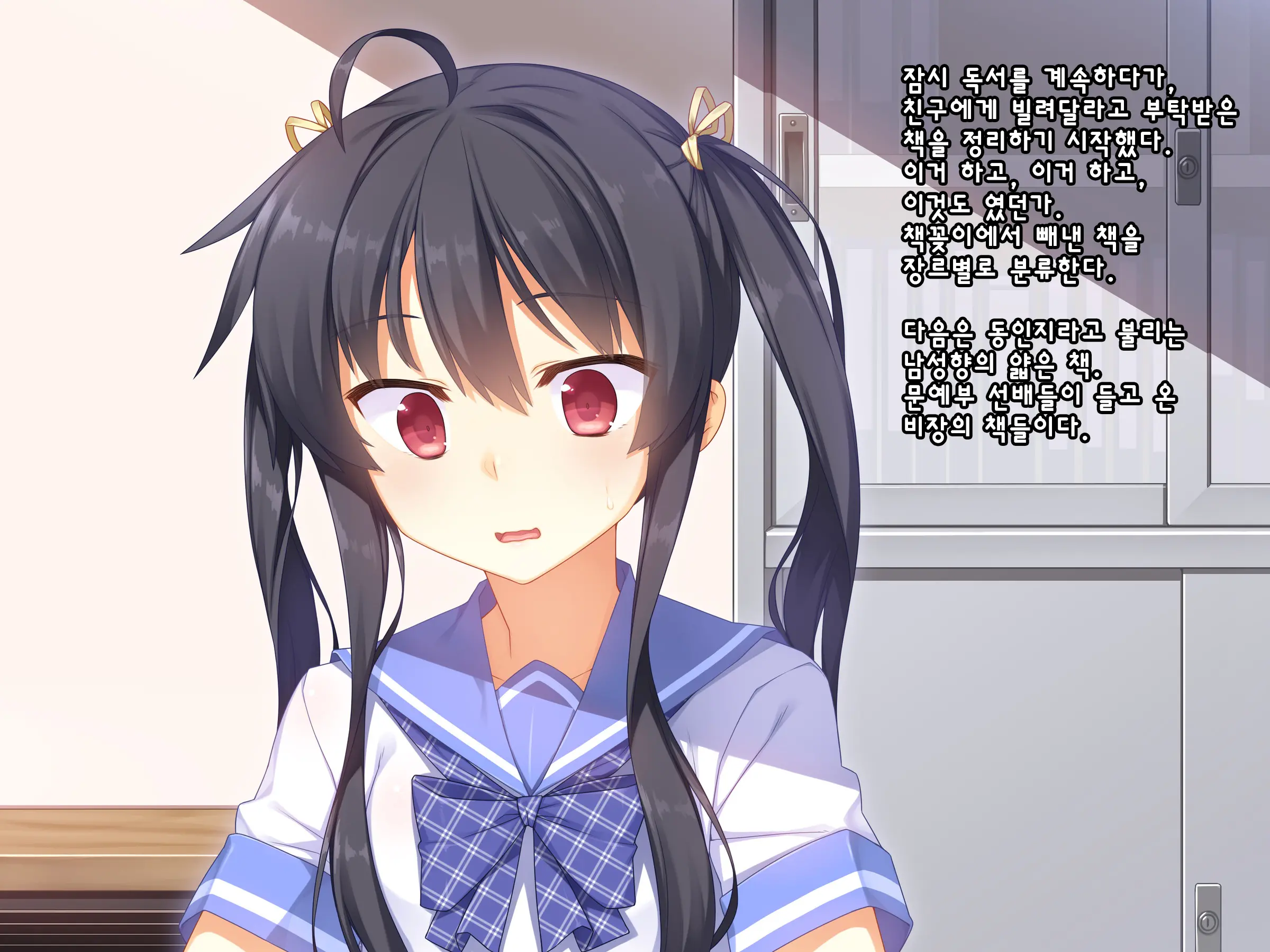 Namaiki Na Kouhai Ga Iku Made Semeru No O Yamenai